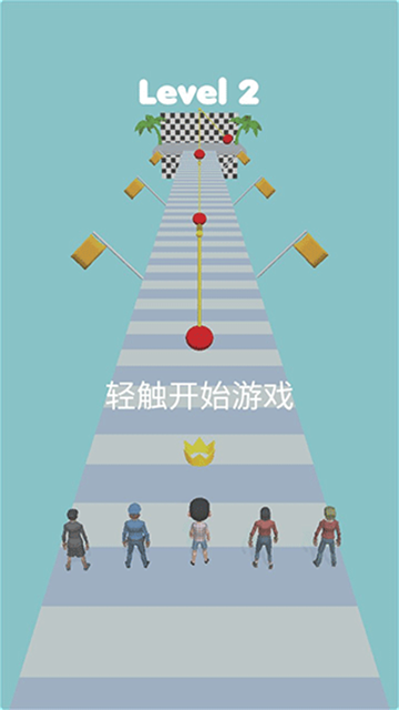 木头人大作战手机版