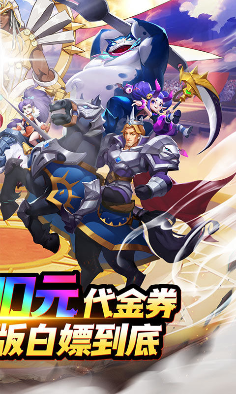 塔塔帝国无限金币钻石版