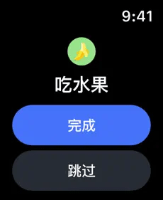 滴答清单苹果手表版