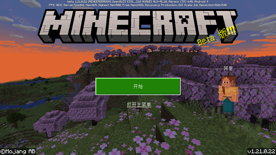 我的世界快照版无限维度