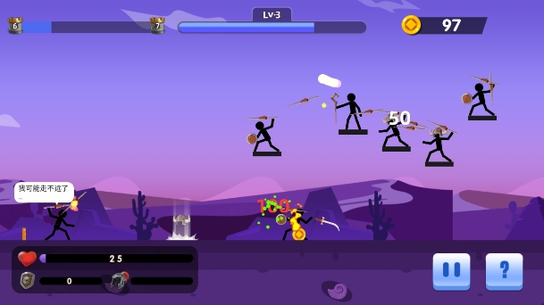 标枪大作战无限钻石无限金币