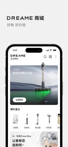 Dreamehome app
