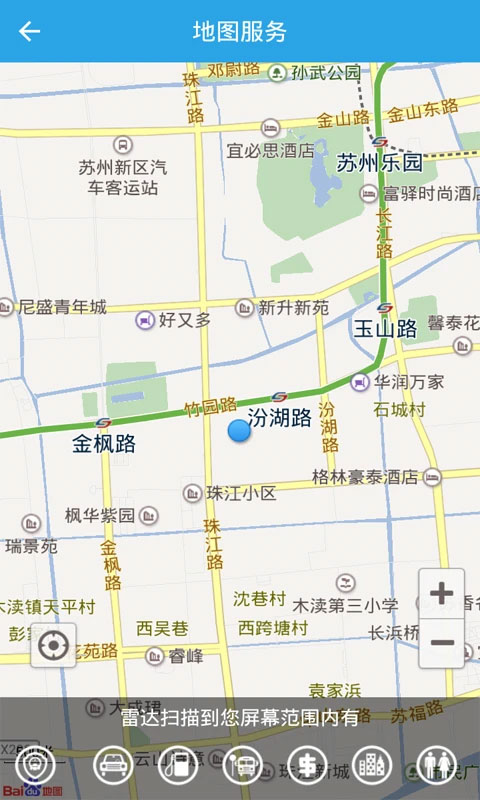 吉林公安app官方版