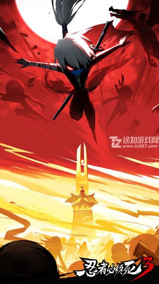 忍者必须死3内置mod菜单版