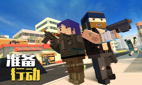 像素大逃杀2025最新版