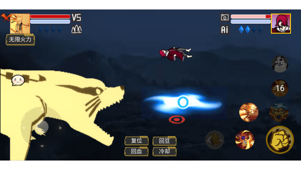 像素火影低配版