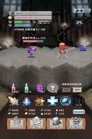 负之遗产官方正版