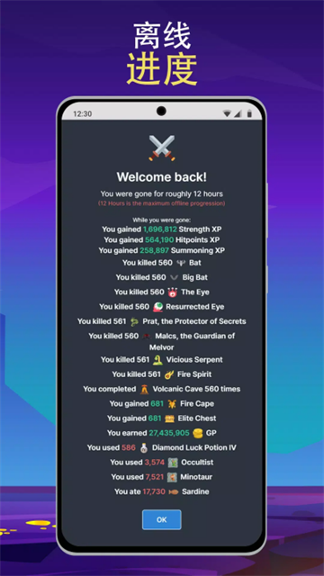 梅尔沃放置最新版