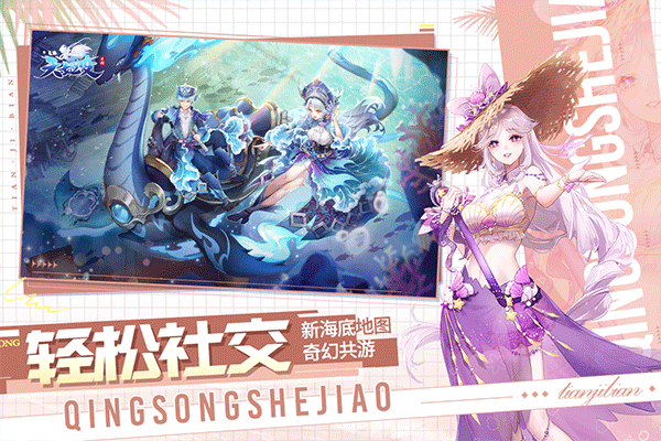 天姬变无限元宝内购破解版