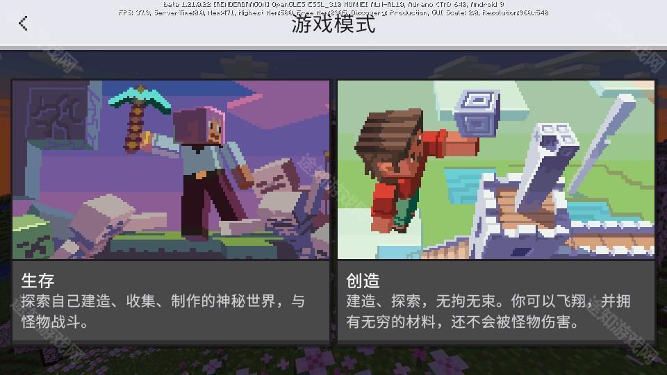 我的世界快照版官方版