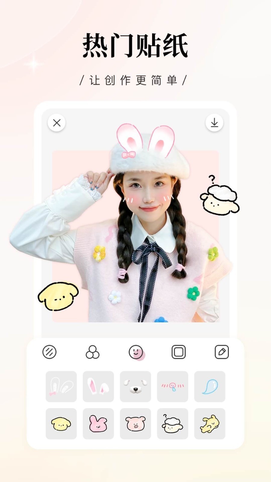 日杂相机app最新版