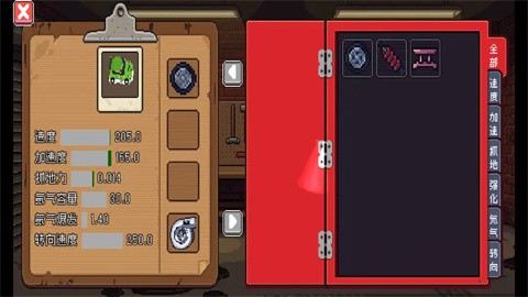 像素拉力赛安卓版