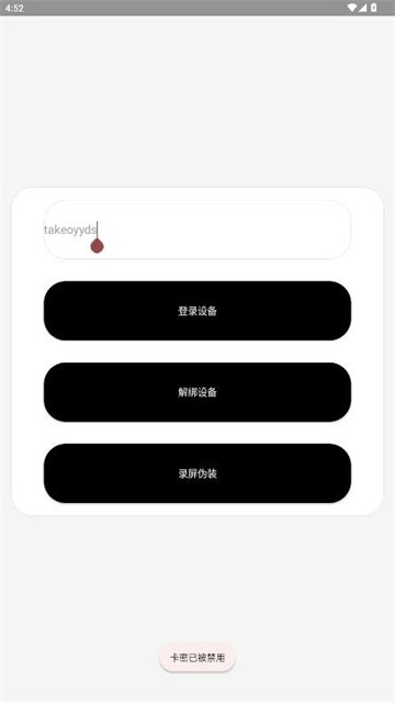 ks容器直装v3.0最新版