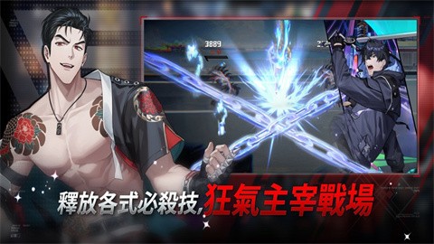 零始之门安卓版