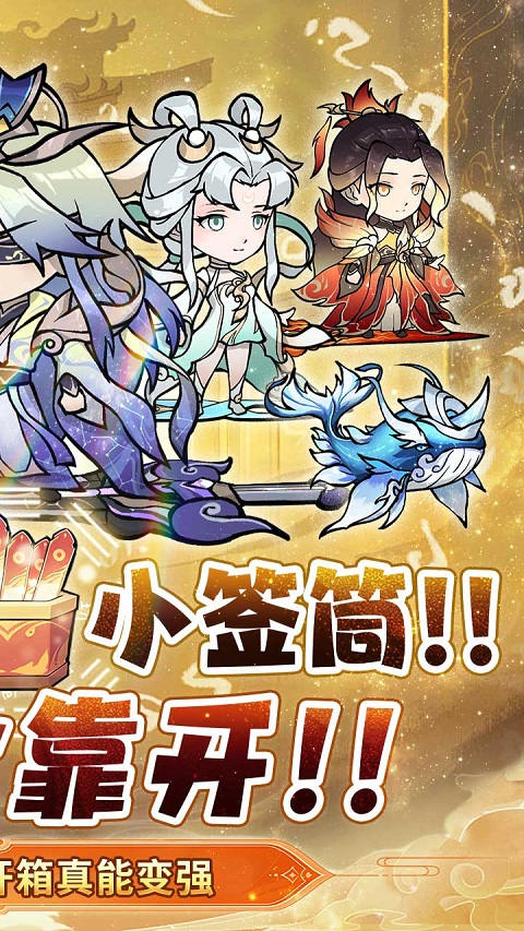 御剑灵域手游官方正版