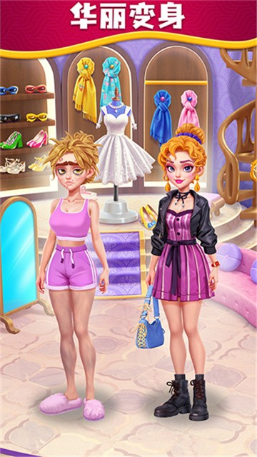 小魔灵消消之旅官方版