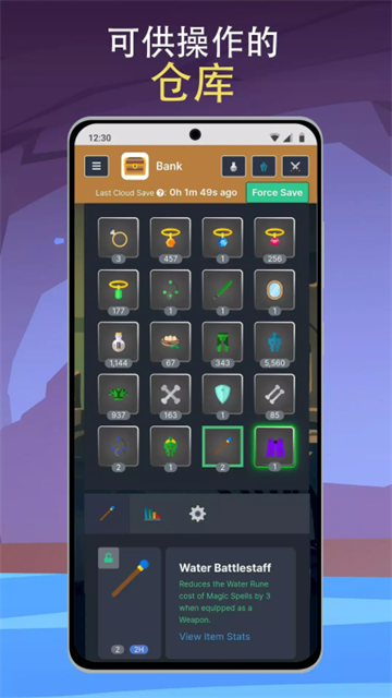 梅尔沃放置最新版