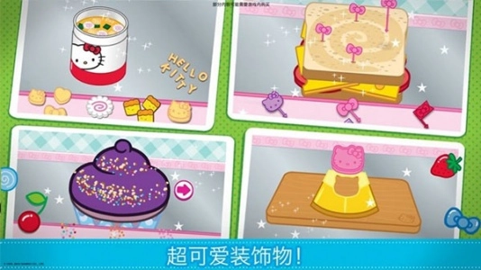 凯蒂猫便当(Hello Kitty Lunchbox)官方版