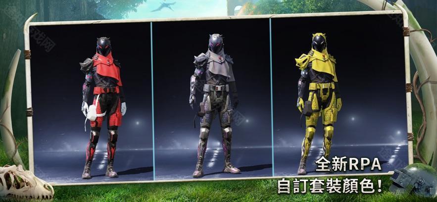 PUBG国际服魔改obb