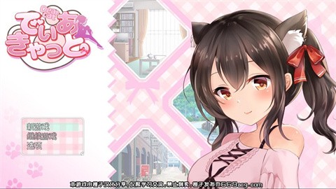 请尽情宠爱你的猫娘吧安卓下载