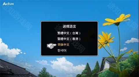 蜡笔小新我与博士的暑假手游