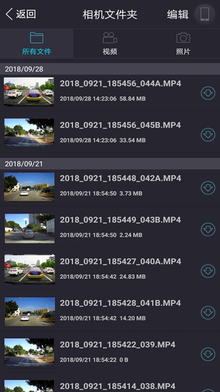 众视界官方安卓版