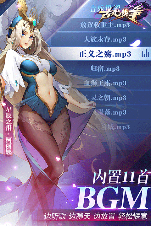 古代战争手游最新版