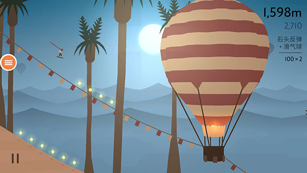 阿尔托的奥德赛官方正版