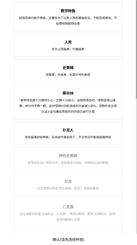 开拓者游戏手机版