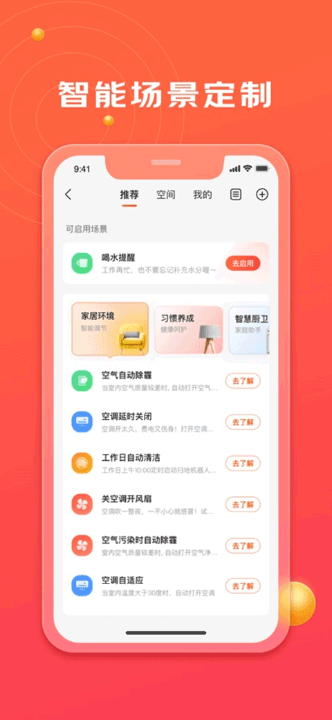 京东小京鱼app