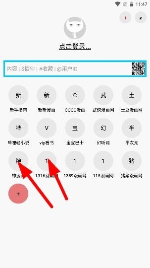 多多猫漫画app官方版