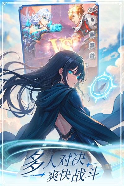 云上大陆0.1折宣传图