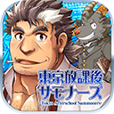东京放学后召唤师最新版