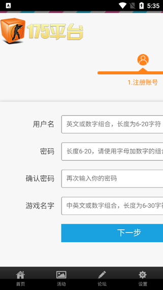 175平台手机版(175PT)