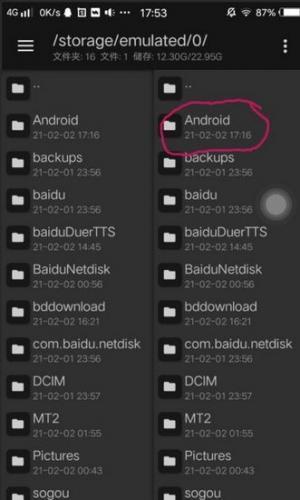 joiplay模拟器1.20.550