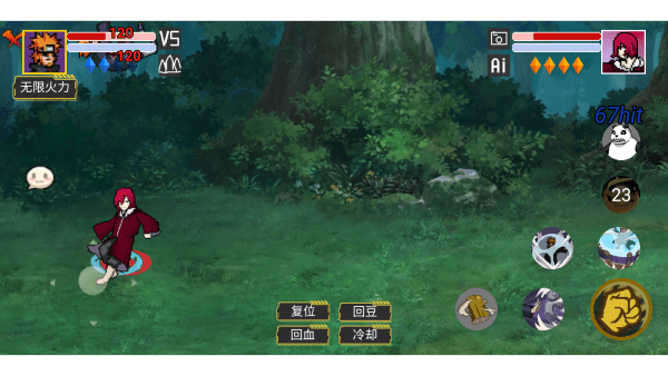 像素火影低配版