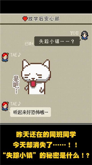 心之里侧官方正版