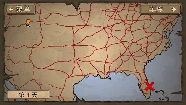 战车撞僵尸2中文版