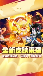 荒野乱斗bilibili服