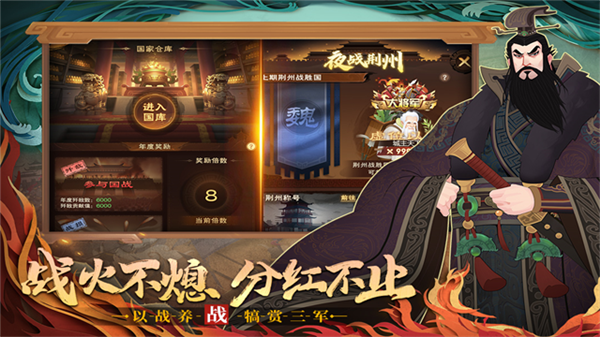 城主天下可乐平台官方版