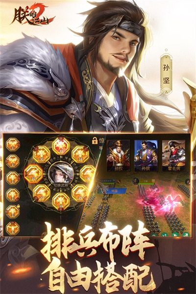 朕的江山2必可版本