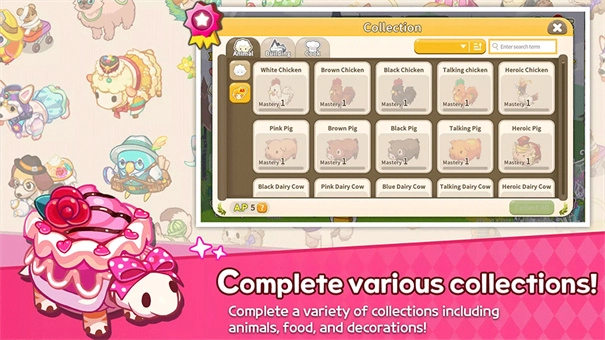 迷你农场手游版