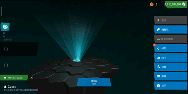 无限塔防2官方正版