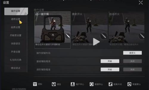 萤火突击先行服