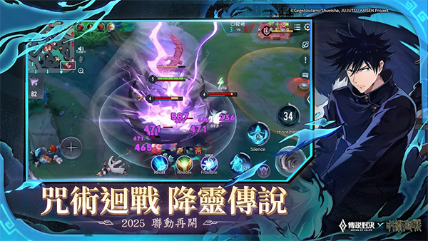 传说对决2025最新版本(Arena of Valor)
