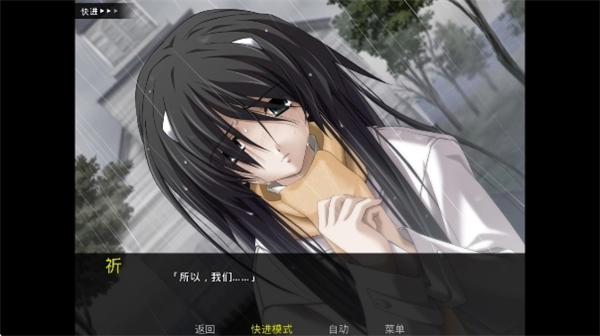 秋之回忆4安卓版