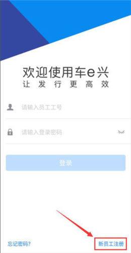 ETC发行app图片1