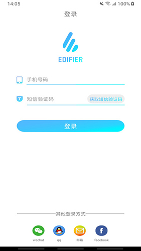 Edifier Connect官方版