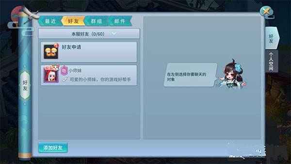 游戏攻略配图10