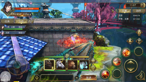 断岩崖副本介绍配图5